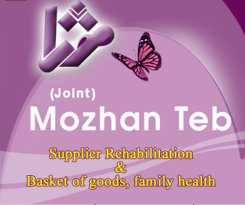 Mozhan Teb Company